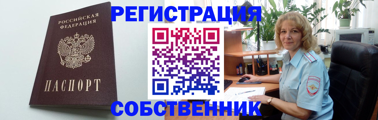 форма 3 в Новокубанске