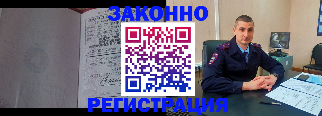 форма 3 в Новокубанске